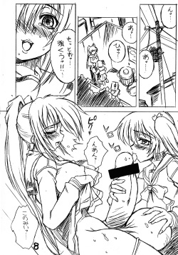 (C72) [Nagumoya (Tsumagomi Izumo)] Futanari Ouja Tamaking 2 (ToHeart2) page 8