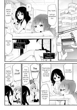 (C92) [Homuraya Pleiades (Homura Subaru)] Magical Nipple Kiss Brilliant [English] [Moizac] page 3