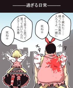 [Panpa] Mahou Shoujo Mega Nedebu page 9