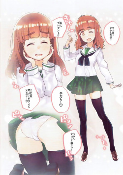 (Panzer Vor! 10) [Subachikyu! (Subachi)] GirlPan no Ecchi na Hon (Girls und Panzer) page 3