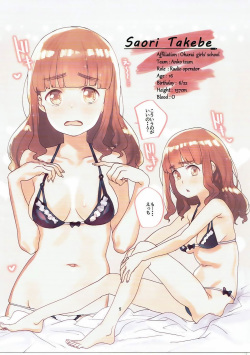 (Panzer Vor! 10) [Subachikyu! (Subachi)] GirlPan no Ecchi na Hon (Girls und Panzer) page 4