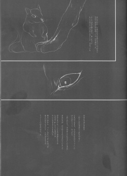 (Sennen Battle Phase 18) [Gussuri. (Rihi)] Mori (Yu-Gi-Oh! ARC-V) page 7