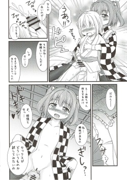 (C92) [TMTKdou (TMTK)] Suzugitsune (Touhou Project) page 3