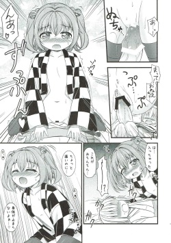 (C92) [TMTKdou (TMTK)] Suzugitsune (Touhou Project) page 4