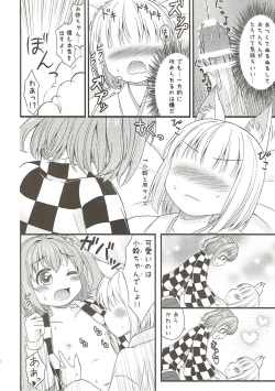 (C92) [TMTKdou (TMTK)] Suzugitsune (Touhou Project) page 5