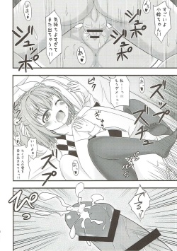 (C92) [TMTKdou (TMTK)] Suzugitsune (Touhou Project) page 7