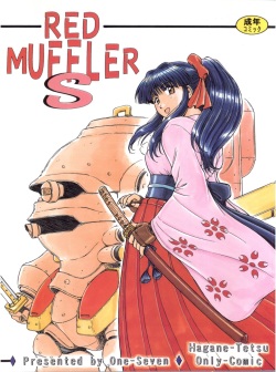 (C58) [ONE-SEVEN (Hagane Tetsu)] RED MUFFLER S (Sakura Wars) page 2