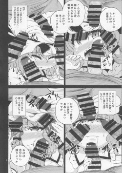 (C92) [Happiness Milk (Obyaa)] Scarlet Hearts 2 (Touhou Project) page 7
