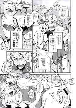 [Trifle (Namekata Fumiaki)] MusikFest (ClassicaLoid) page 10