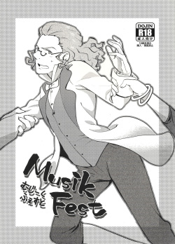 [Trifle (Namekata Fumiaki)] MusikFest (ClassicaLoid) page 1