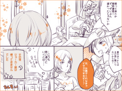 Shadou33  -  ♡Tatsuya x Jun♡ Tatsuya Swings Unbelievably for Joker Because It Is Halloween page 10