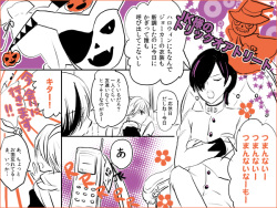 Shadou33  -  ♡Tatsuya x Jun♡ Tatsuya Swings Unbelievably for Joker Because It Is Halloween page 2