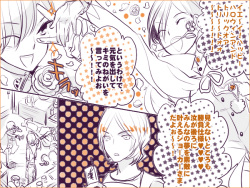 Shadou33  -  ♡Tatsuya x Jun♡ Tatsuya Swings Unbelievably for Joker Because It Is Halloween page 3