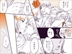 Shadou33  -  ♡Tatsuya x Jun♡ Tatsuya Swings Unbelievably for Joker Because It Is Halloween page 7