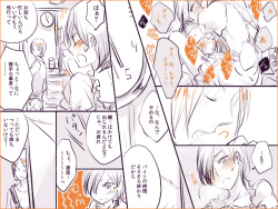Shadou33  -  ♡Tatsuya x Jun♡ Tatsuya Swings Unbelievably for Joker Because It Is Halloween page 9