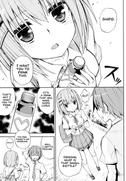 (C90) [Analog E.C. (Kalubeponzu)] Origami-san no Genkigaderu Kusuri (Date A Live) [English] page 5