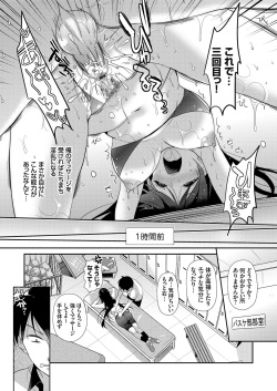 COMIC Grape Vol. 42 page 4