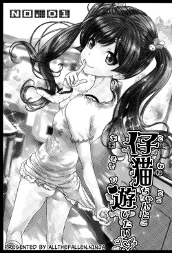 (COMITIA114) [Countack (Kojiki Ohji)] Koneko-chan to Asobitai | I want to play with Koneko-chan [English] [ATF] page 2