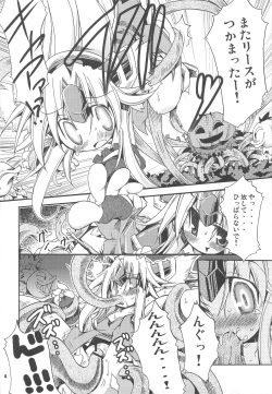 (C77) [HEGURiMURAYAKUBA (Yamatodanuki)] HoneyHoneyDrinco (Seiken Densetsu 3) page 4