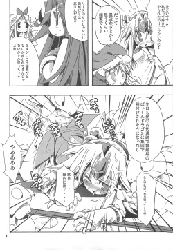 (C77) [HEGURiMURAYAKUBA (Yamatodanuki)] HoneyHoneyDrinco (Seiken Densetsu 3) page 8
