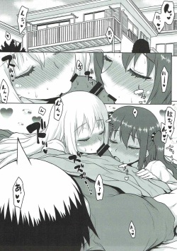 (COMIC1☆12) [Omodume (Kushikatsu Koumei)] Omodume BOX 40 (Himouto! Umaru-chan) page 3