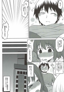 (COMIC1☆12) [Omodume (Kushikatsu Koumei)] Omodume BOX 40 (Himouto! Umaru-chan) page 4