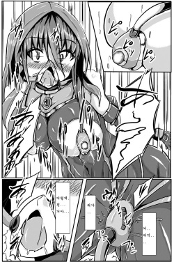 [Binkan de Nani ga Warui (Binkan argento)] Shinen Senki Hatsuka BAD END 02 [Korean] [거인] [Digital] page 10