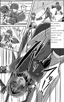 [Binkan de Nani ga Warui (Binkan argento)] Shinen Senki Hatsuka BAD END 02 [Korean] [거인] [Digital] page 2
