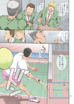 [Katsuobushi (Horie)] Hamegoto [Digital] page 8