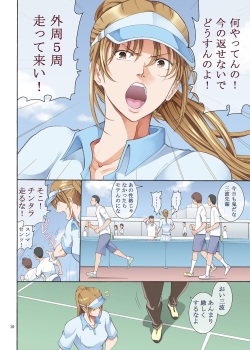 [Katsuobushi (Horie)] Hamegoto [Digital] page 9