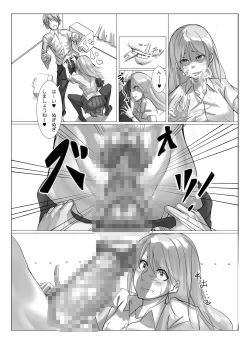[straight (ayakumo)] Imouto Fudeoroshi page 3