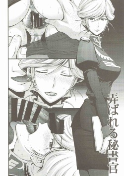(C86) [Secret Society M (Kitahara Aki)] ZEON LOST WAR CHRONICLES (Mobile Suit Gundam Lost War Chronicles) page 5