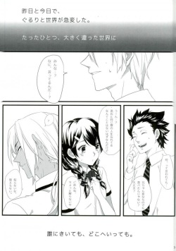(Shokugeki no Soma) page 2
