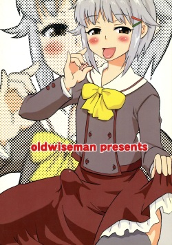 [Oldwiseman (Saizuka Mio)] Koshimizu-san no midarana nichijou (THE IDOLM@STER CINDERELLA GIRLS) page 2