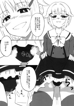 [Oldwiseman (Saizuka Mio)] Koshimizu-san no midarana nichijou (THE IDOLM@STER CINDERELLA GIRLS) page 3