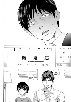 [Shikishiro Konomi] Netoraserare 3 [English] [Seinan Scans+Rabbit Scans] [Digital] page 9