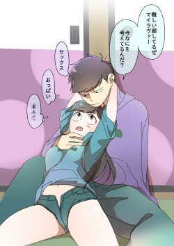 [せつろ] 一（♂）×カラ（♀）(Osomatsu-san) page 2