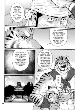 (C82) [Masamune Kokichi (Matsuzaki Tsukasa, Yamada Sansuke)] Onedari Wanwan Oshioki Nyannyan 3 [English] [mayonakat] page 7