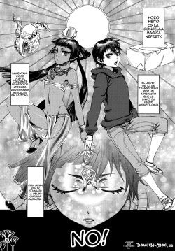 (C83) [Pish Lover (Amatake Akewo)] Kawaikutte Seigi | Cute Justice [spanish] page 3