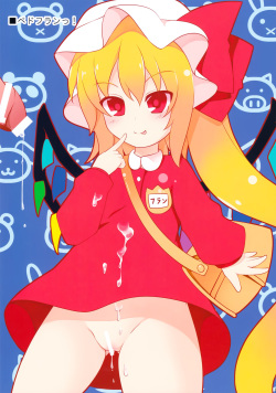(C87) [Neko Ookami Musume (gisyo)] Milking 2 (Touhou Project) page 6