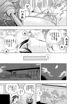 COMIC Magnum Vol. 68 page 10