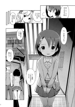 (SC2017 Winter) [Nippon Teikoku Toshokan (Kiya Shii, Hanpera)] P-san to Issho! 2 (THE IDOLM@STER CINDERELLA GIRLS) page 3