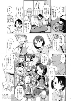 (SC2017 Winter) [Nippon Teikoku Toshokan (Kiya Shii, Hanpera)] P-san to Issho! 2 (THE IDOLM@STER CINDERELLA GIRLS) page 4