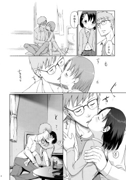 (SC2017 Winter) [Nippon Teikoku Toshokan (Kiya Shii, Hanpera)] P-san to Issho! 2 (THE IDOLM@STER CINDERELLA GIRLS) page 5
