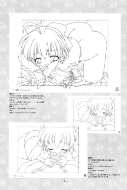 (C65) [BBB-Extra (Chuushin Kuranosuke)] Hiyoko no Kimochi Gengashuu (Hiyoko no Kimochi) page 7