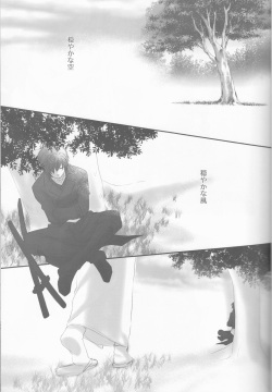 (C78) [Road (Fukutoku Saori)] Irodori (Hakuouki) page 7