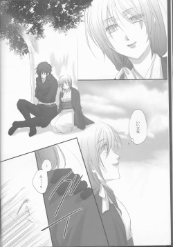 (C78) [Road (Fukutoku Saori)] Irodori (Hakuouki) page 8