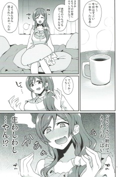 (Wonderful Stage! 4th Live!) [Inbou no Teikoku (IN-KA of the Dead)] Otome-shiki Mastur of Bation (Love Live!) page 4