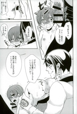 (SUPER23) [Kuromame Pack (Kuromame)] Kore wa Boku no Akuma (Black Butler) page 8
