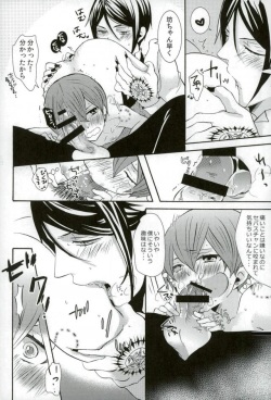 (SUPER23) [Kuromame Pack (Kuromame)] Kore wa Boku no Akuma (Black Butler) page 9